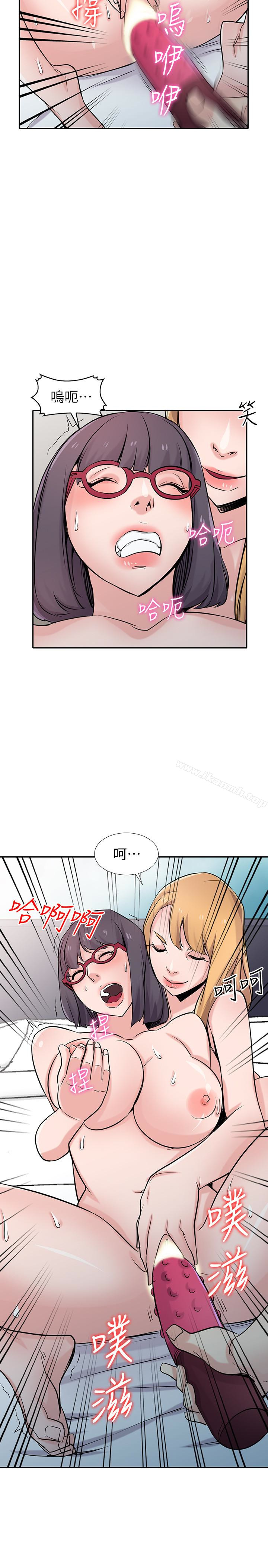 《馴服小姨子》漫画 第60話-調教人妻