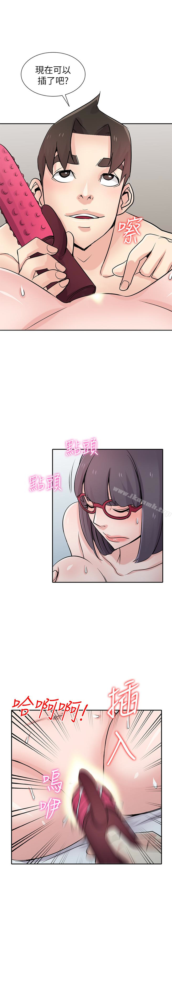 《馴服小姨子》漫画 第60話-調教人妻