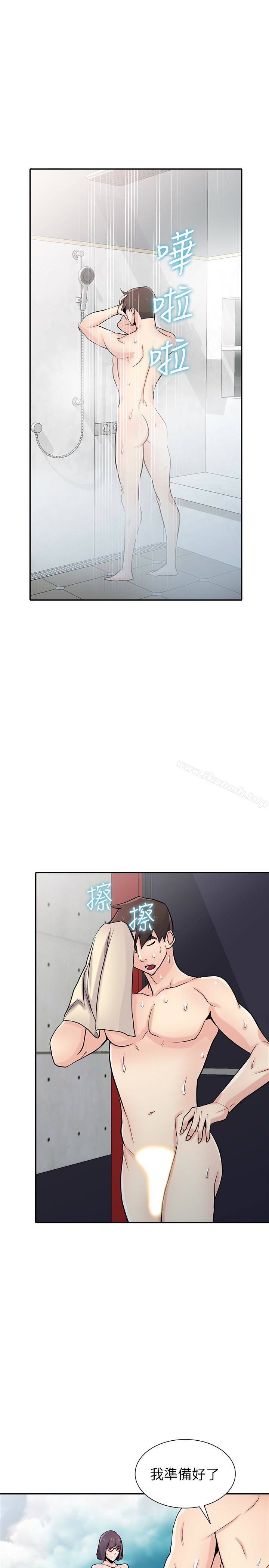 《馴服小姨子》漫画 第60話-調教人妻