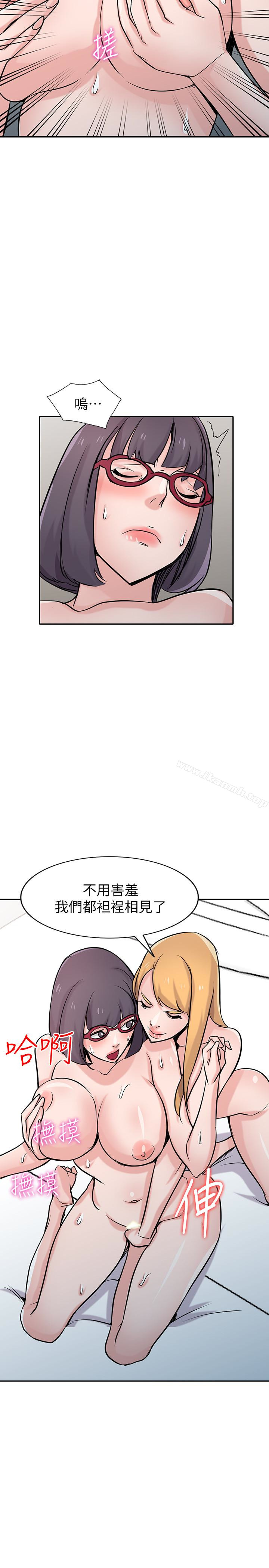 《馴服小姨子》漫画 第60話-調教人妻