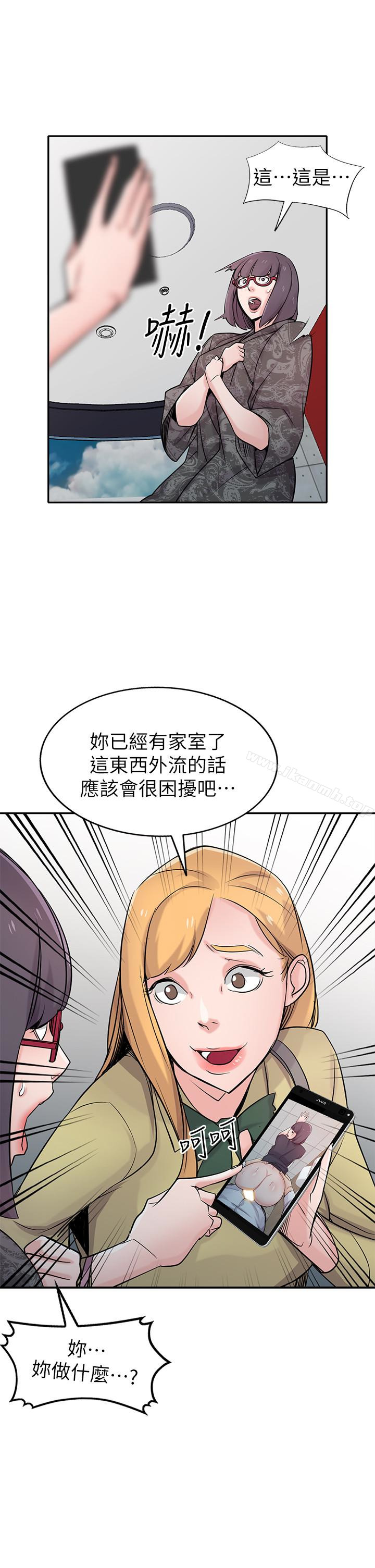 《馴服小姨子》漫画 第60話-調教人妻