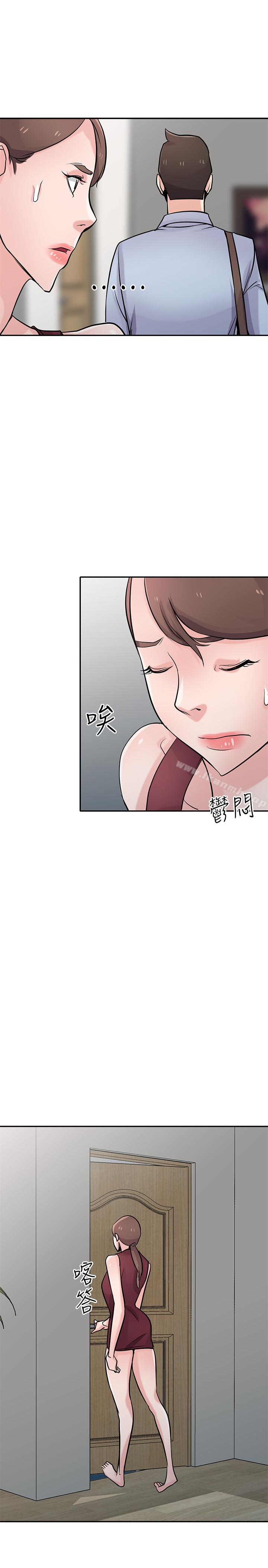《馴服小姨子》漫画 第61話-無法回頭的關係