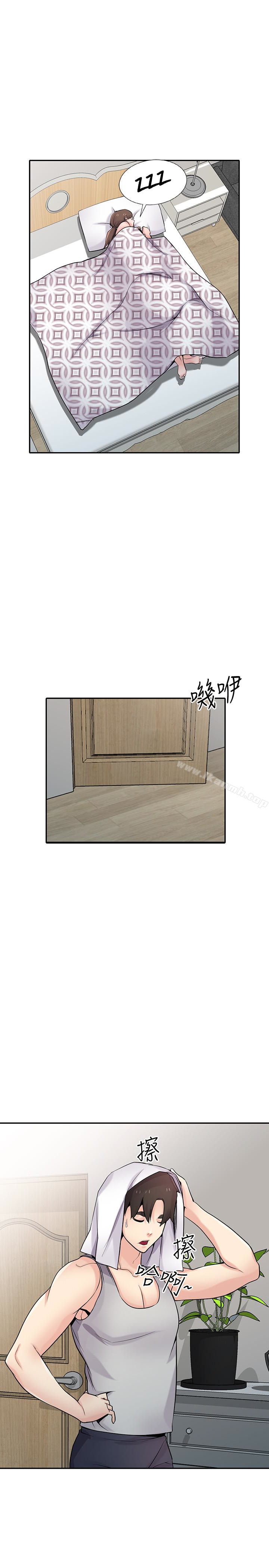 《馴服小姨子》漫画 第62話-試一下沒插過的洞吧