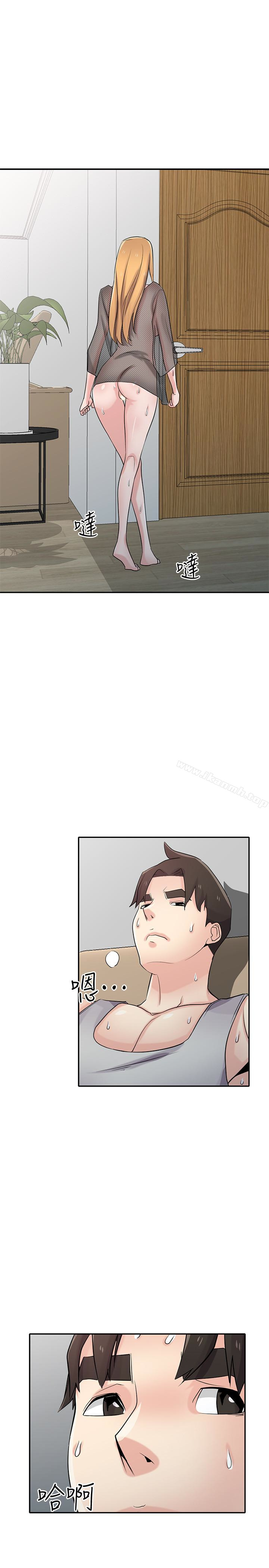 《馴服小姨子》漫画 第63話-把選擇權交給緒竣