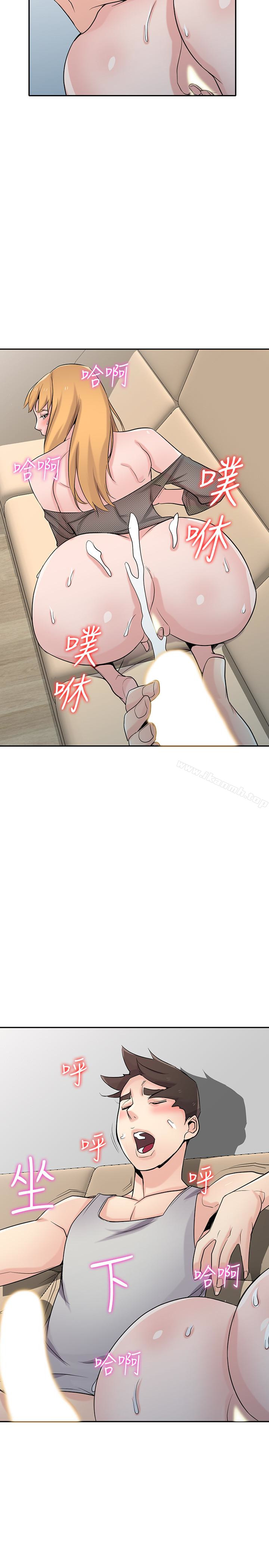 《馴服小姨子》漫画 第63話-把選擇權交給緒竣
