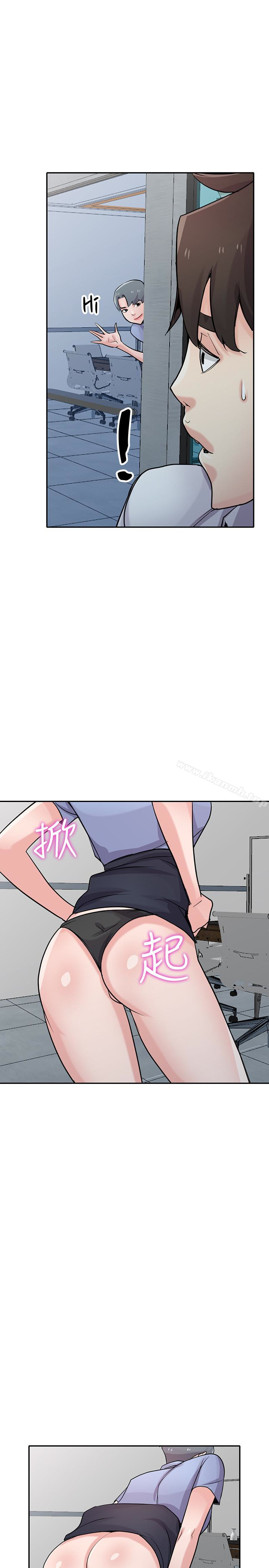 《馴服小姨子》漫画 第63話-把選擇權交給緒竣