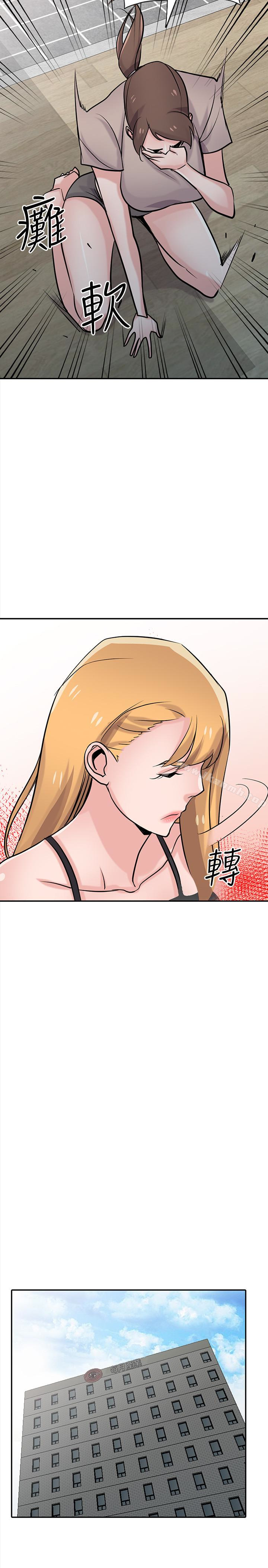 《馴服小姨子》漫画 第63話-把選擇權交給緒竣