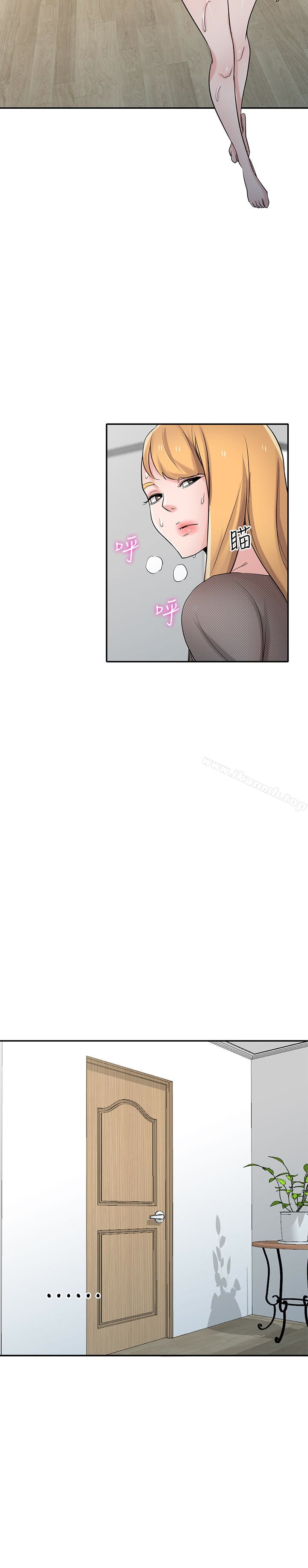 《馴服小姨子》漫画 第63話-把選擇權交給緒竣