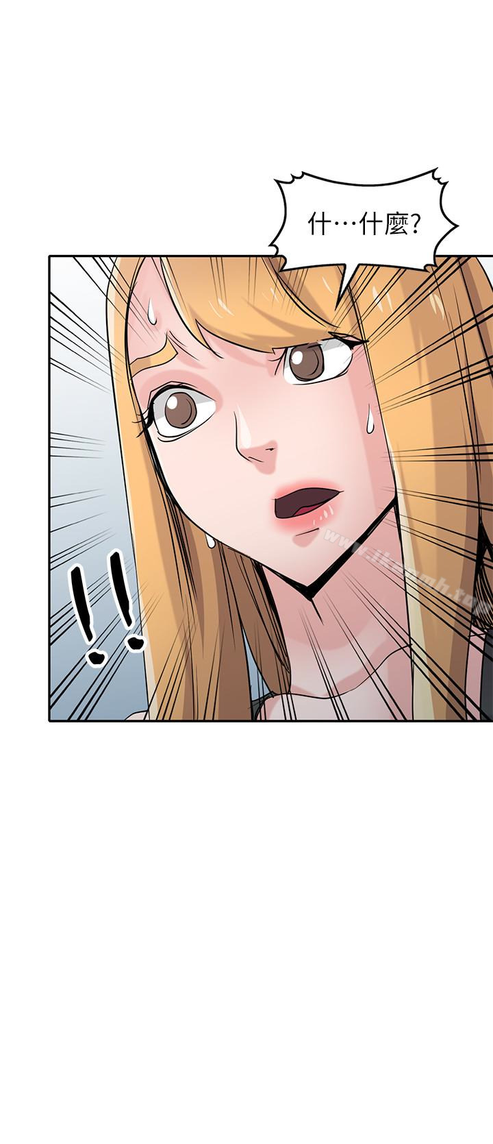 《馴服小姨子》漫画 第64話-補足之前沒做的功課