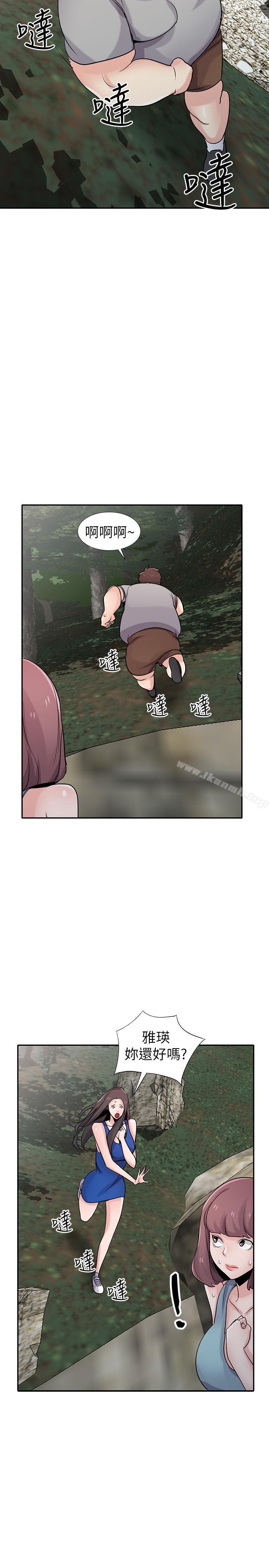 《馴服小姨子》漫画 第66話-陌生男人的刺激感