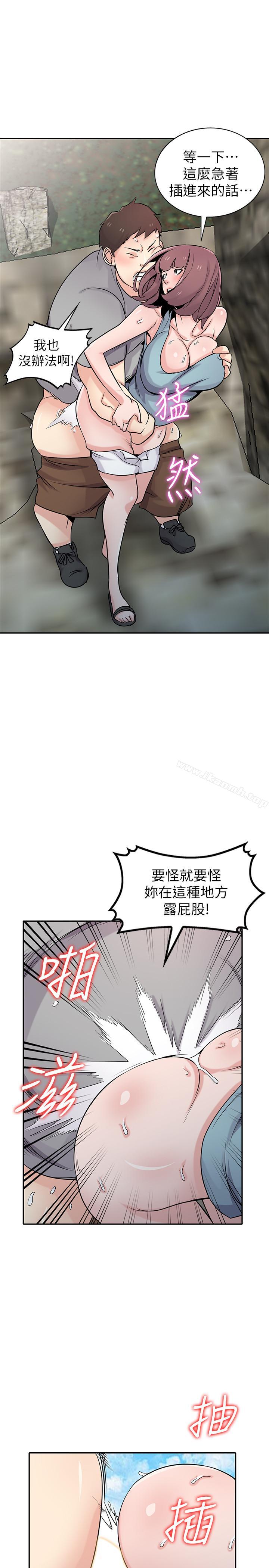 《馴服小姨子》漫画 第66話-陌生男人的刺激感