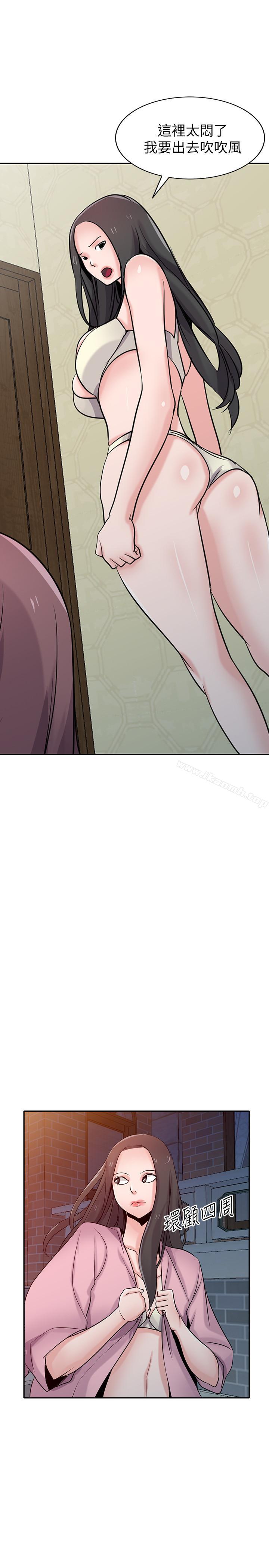 《馴服小姨子》漫画 第66話-陌生男人的刺激感