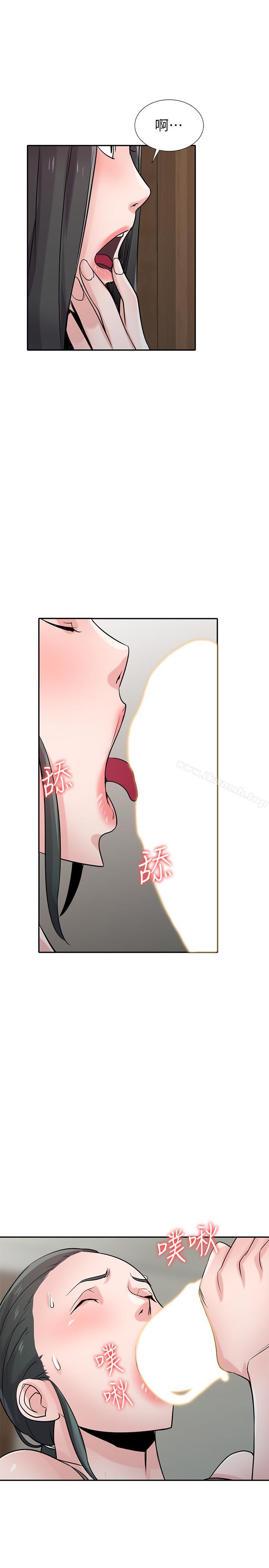 《馴服小姨子》漫画 第67話-阿姨的成熟滋味
