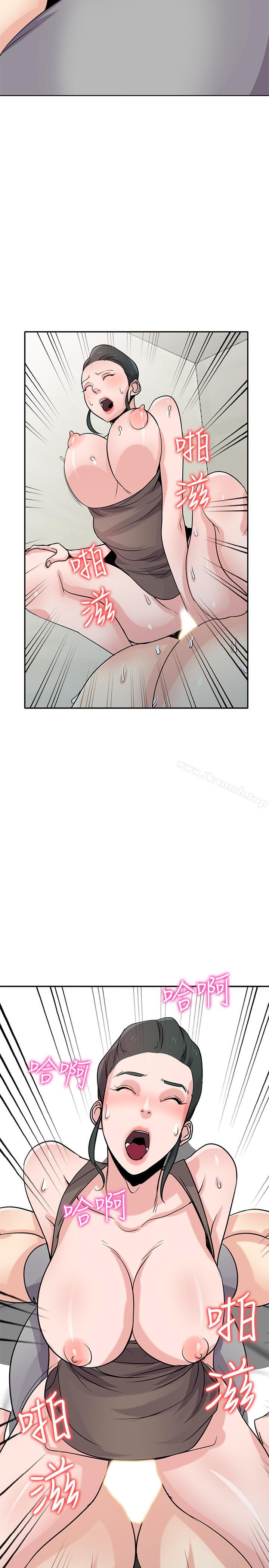 《馴服小姨子》漫画 第67話-阿姨的成熟滋味