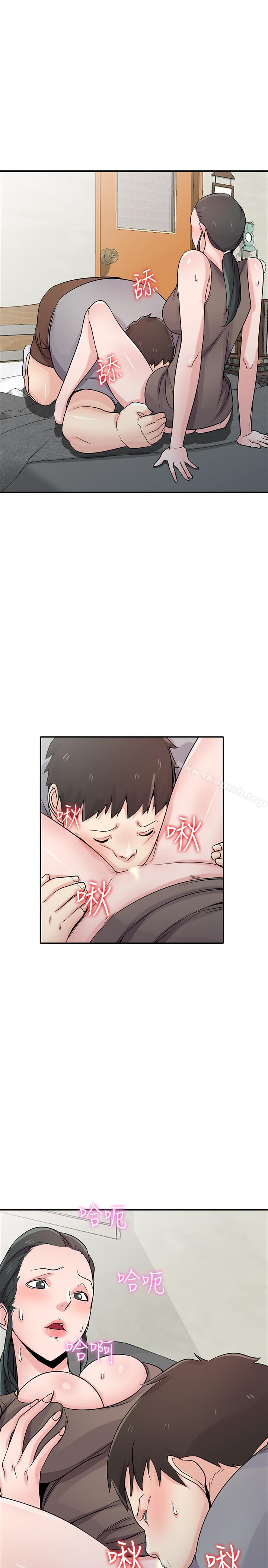 《馴服小姨子》漫画 第67話-阿姨的成熟滋味