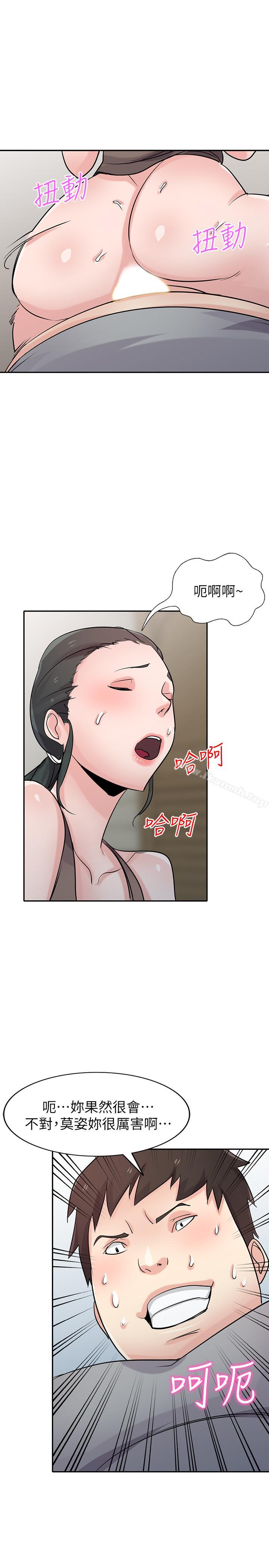 《馴服小姨子》漫画 第67話-阿姨的成熟滋味