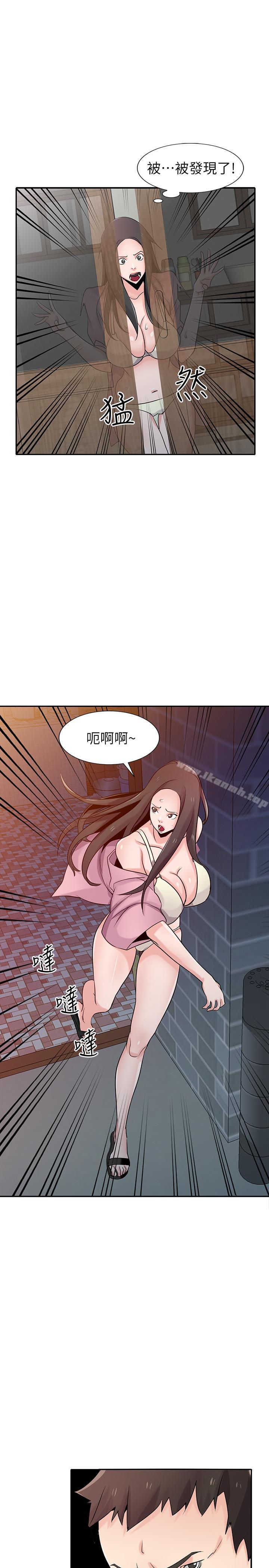 《馴服小姨子》漫画 第68話-用舌頭感受的腥味