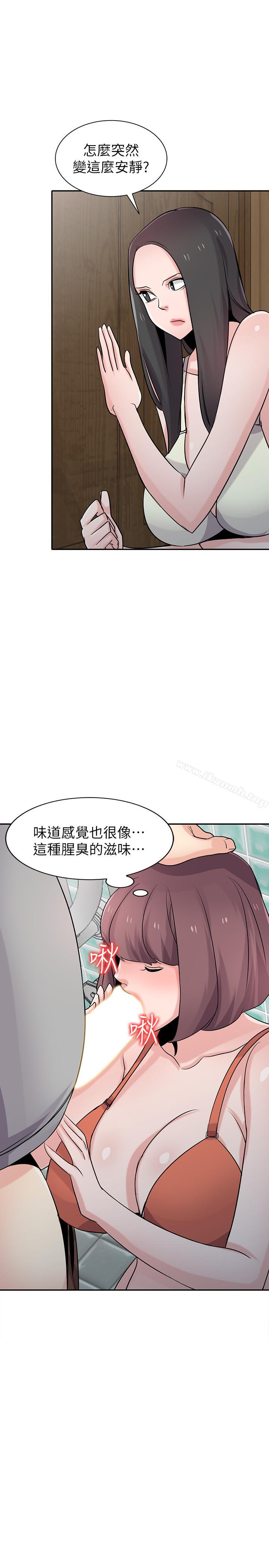 《馴服小姨子》漫画 第68話-用舌頭感受的腥味