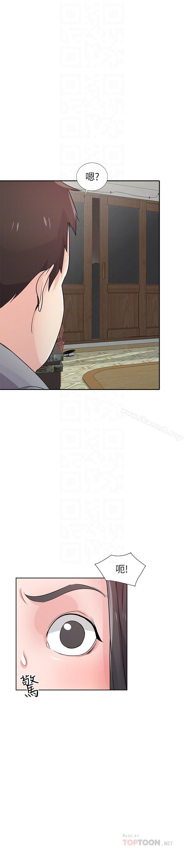 《馴服小姨子》漫画 第68話-用舌頭感受的腥味