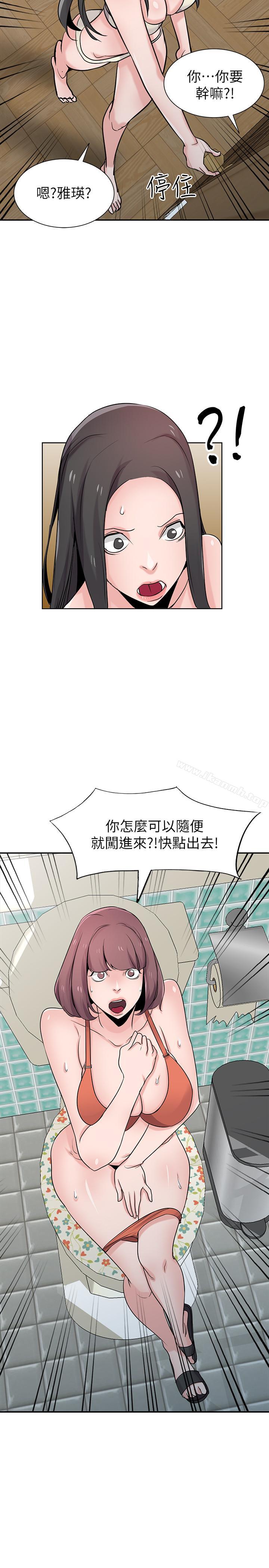 《馴服小姨子》漫画 第68話-用舌頭感受的腥味