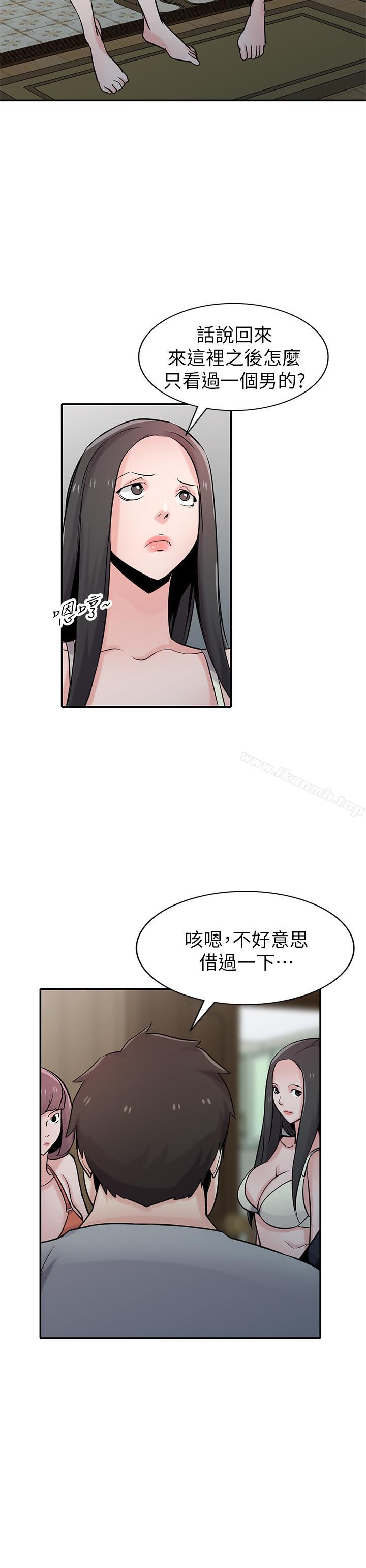 《馴服小姨子》漫画 第69話-性感的房東女兒