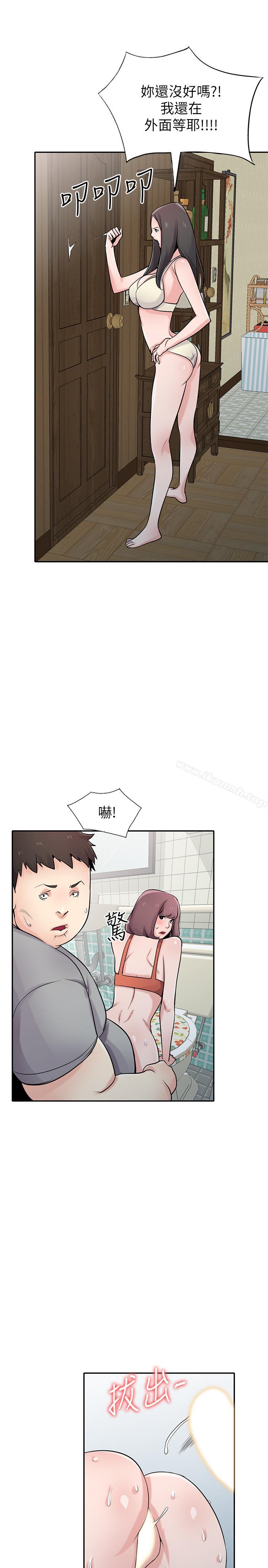 《馴服小姨子》漫画 第69話-性感的房東女兒