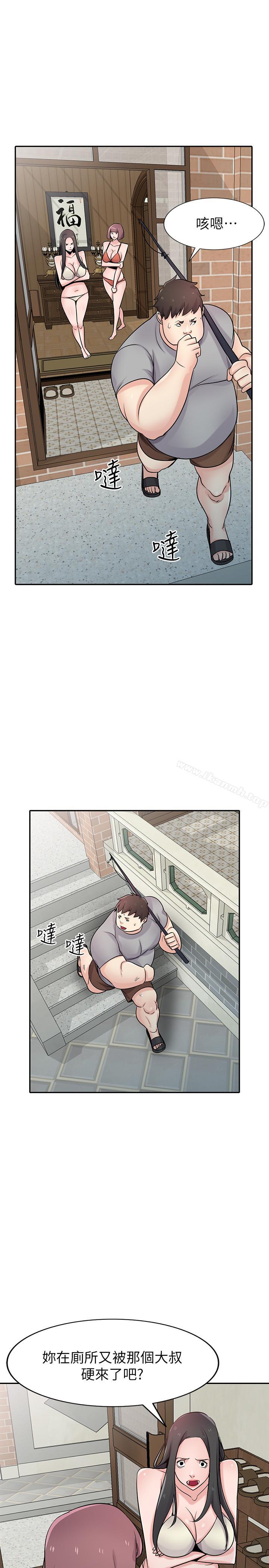 《馴服小姨子》漫画 第69話-性感的房東女兒