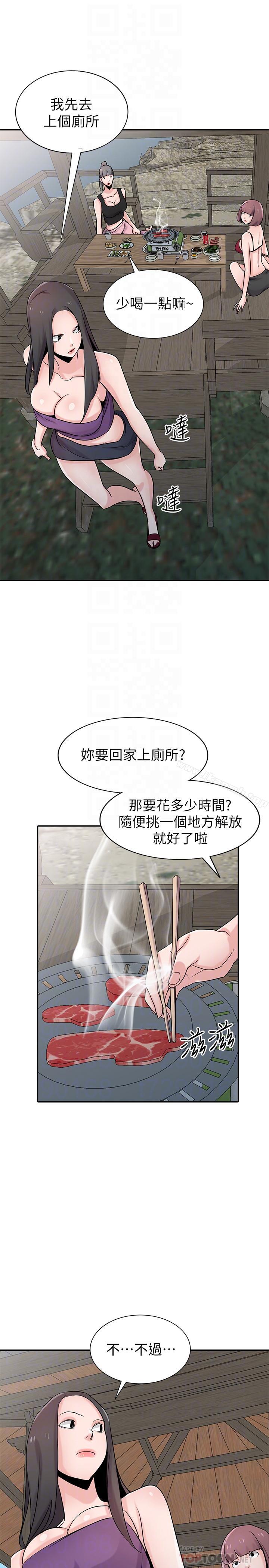 《馴服小姨子》漫画 第70話-111在海邊解放的三人