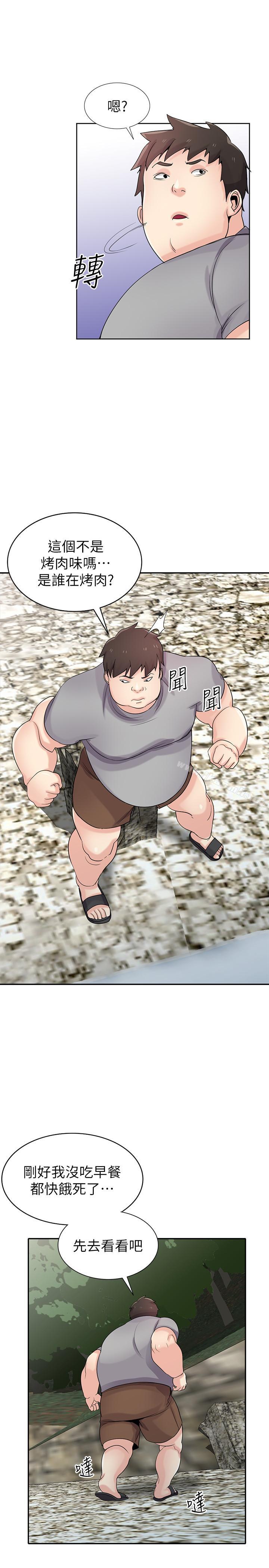 《馴服小姨子》漫画 第70話-111在海邊解放的三人
