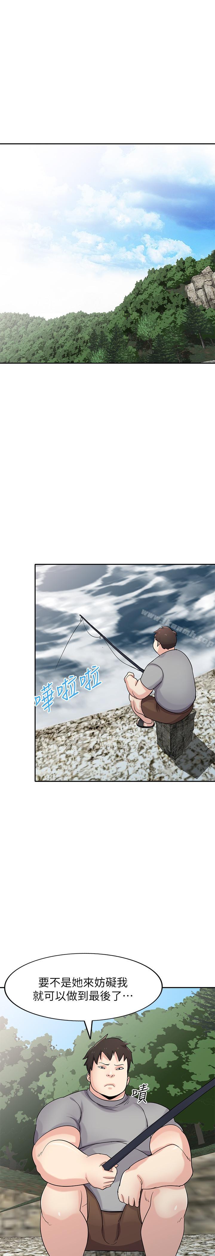 《馴服小姨子》漫画 第70話-111在海邊解放的三人