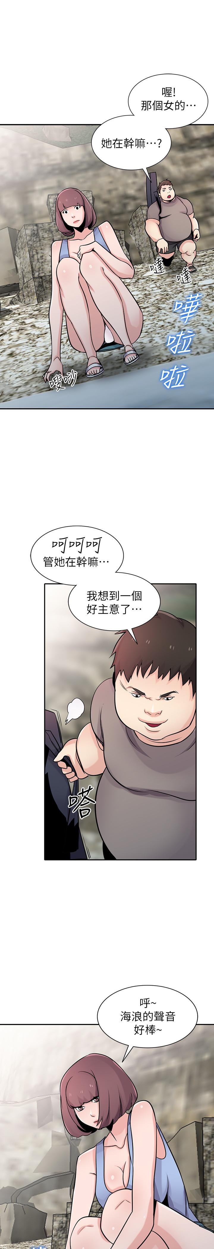 《馴服小姨子》漫画 第71話-再也忍耐不了