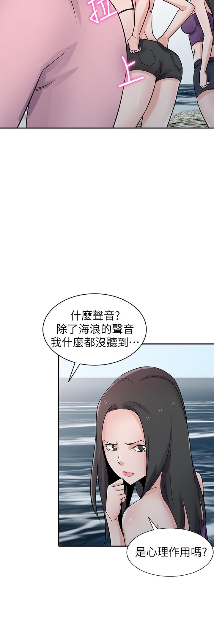 《馴服小姨子》漫画 第71話-再也忍耐不了