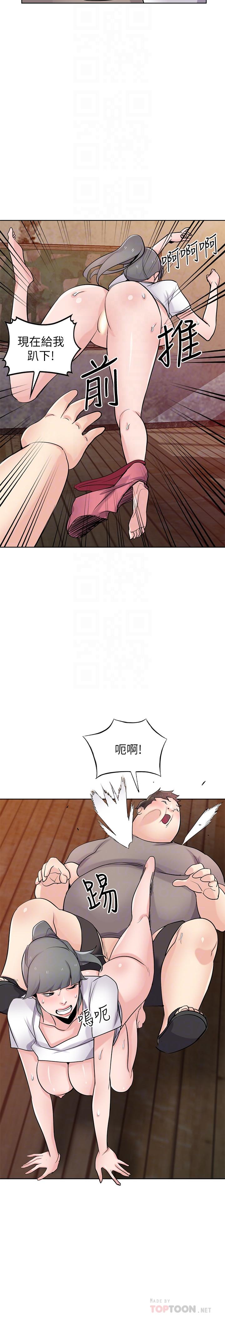《馴服小姨子》漫画 第72話-漁夫的性慾大爆發