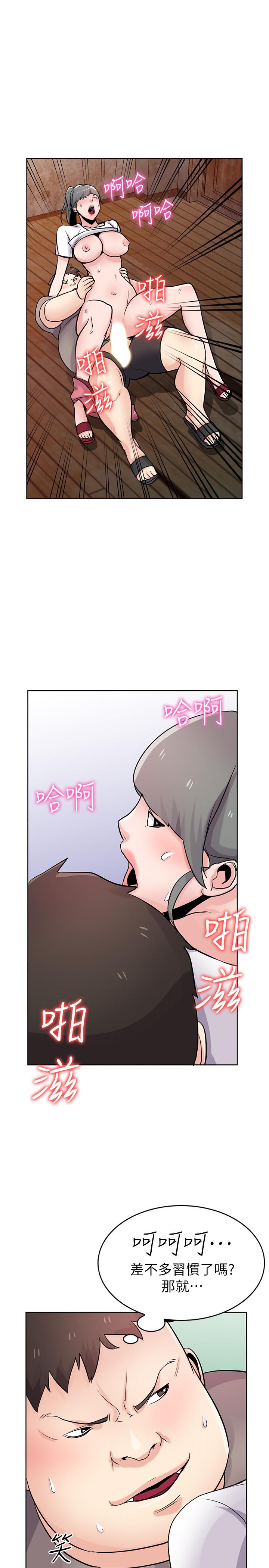 《馴服小姨子》漫画 第72話-漁夫的性慾大爆發