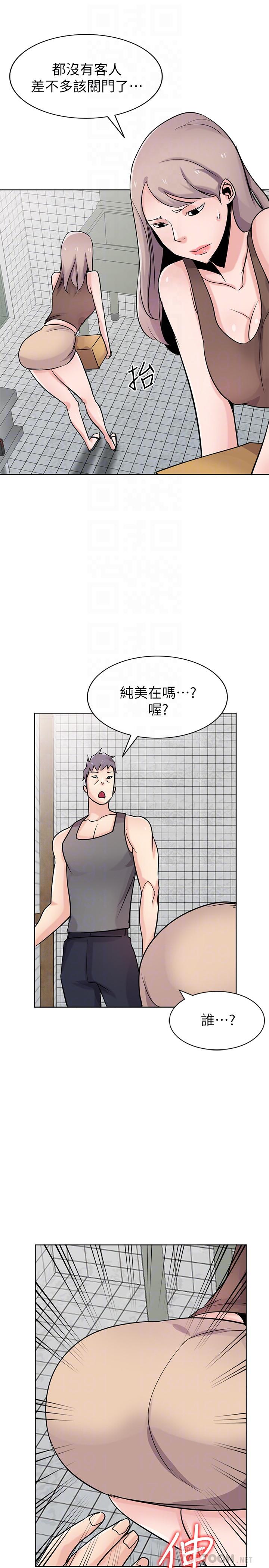 《馴服小姨子》漫画 第73話-餐廳老闆娘真誘人