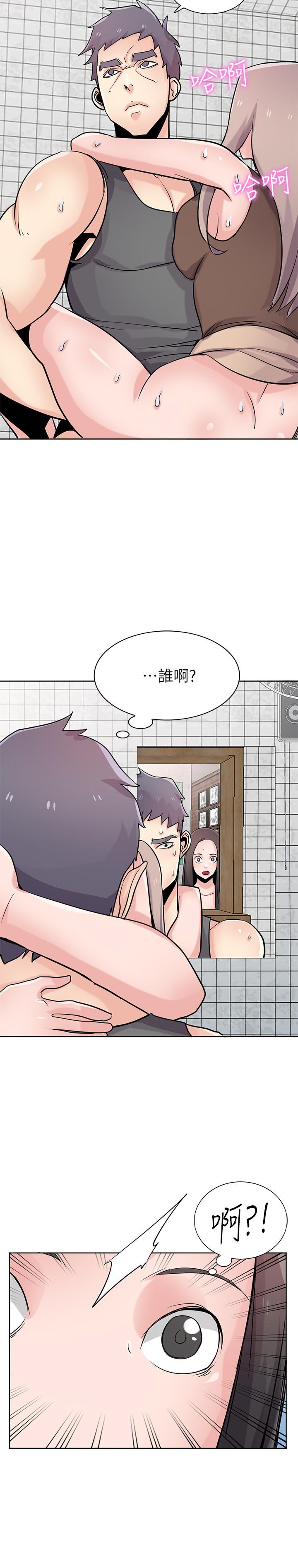 《馴服小姨子》漫画 第73話-餐廳老闆娘真誘人