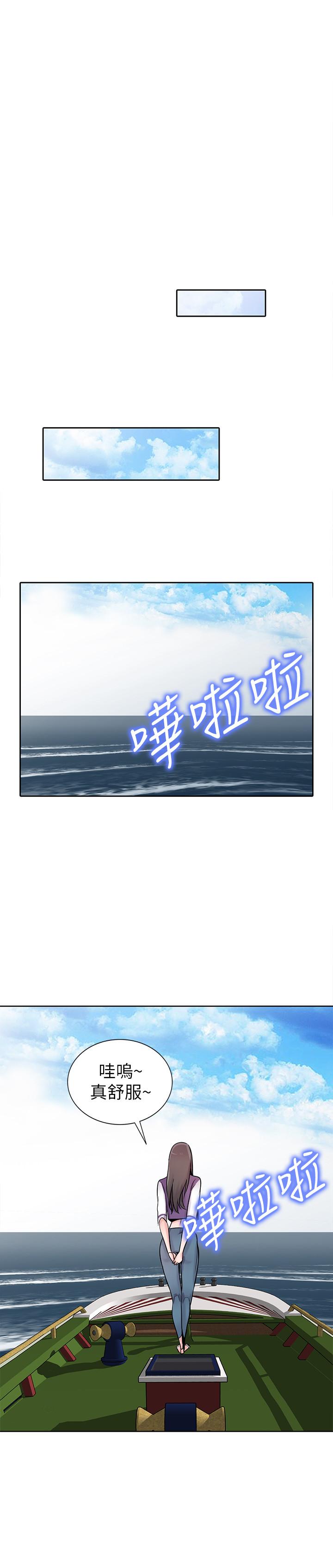 《馴服小姨子》漫画 第74話-女兒朋友的淫蕩肉體