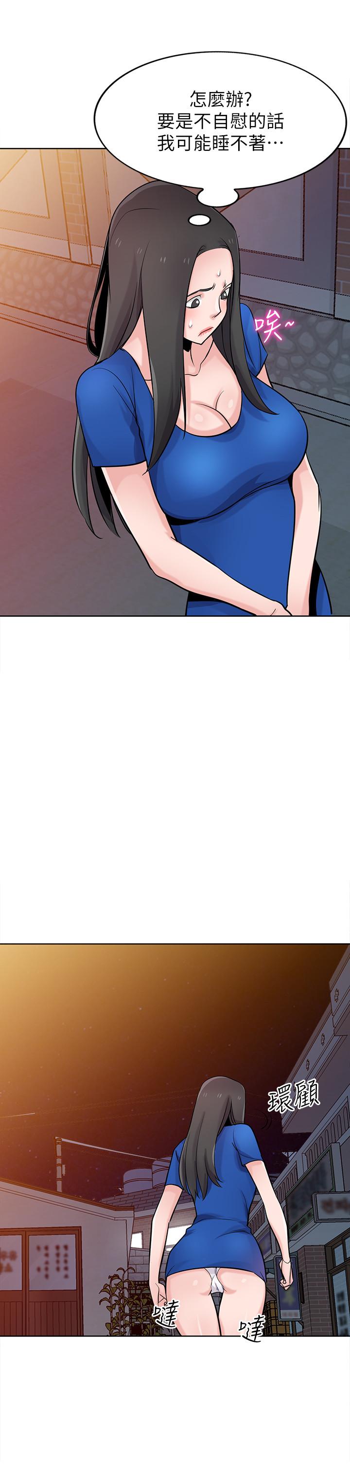 《馴服小姨子》漫画 第74話-女兒朋友的淫蕩肉體