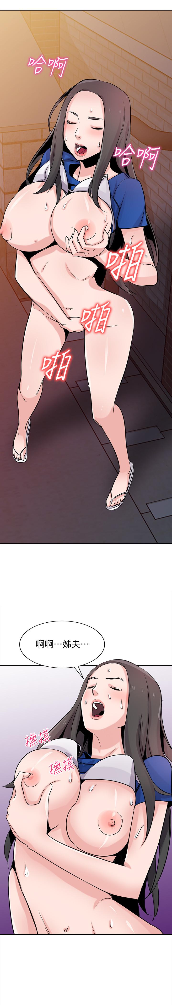 《馴服小姨子》漫画 第74話-女兒朋友的淫蕩肉體