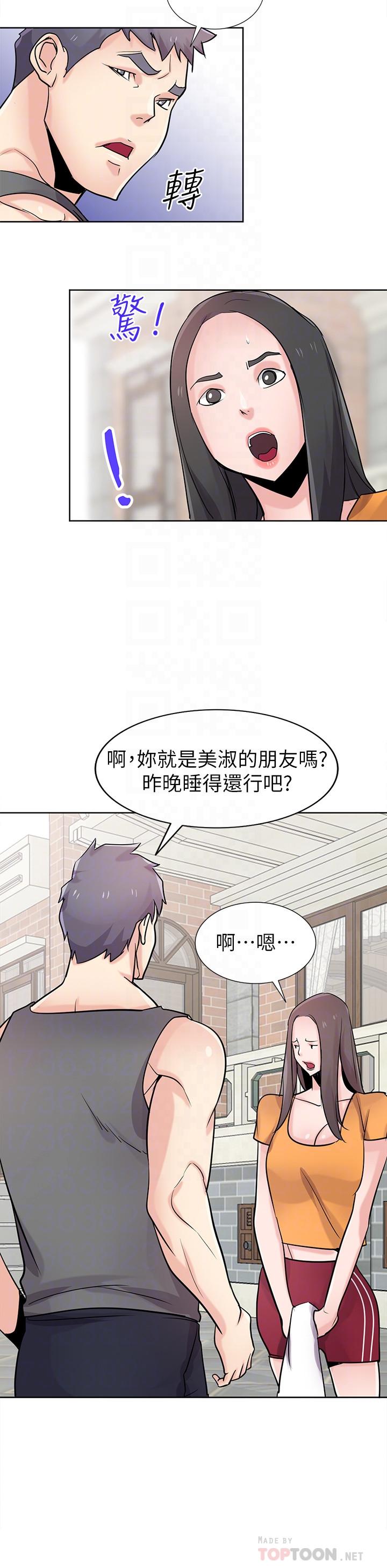 《馴服小姨子》漫画 第74話-女兒朋友的淫蕩肉體