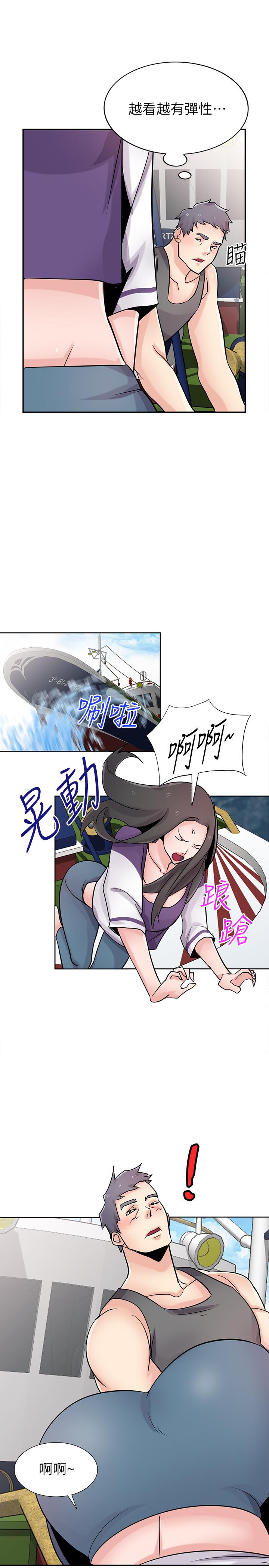 《馴服小姨子》漫画 第74話-女兒朋友的淫蕩肉體