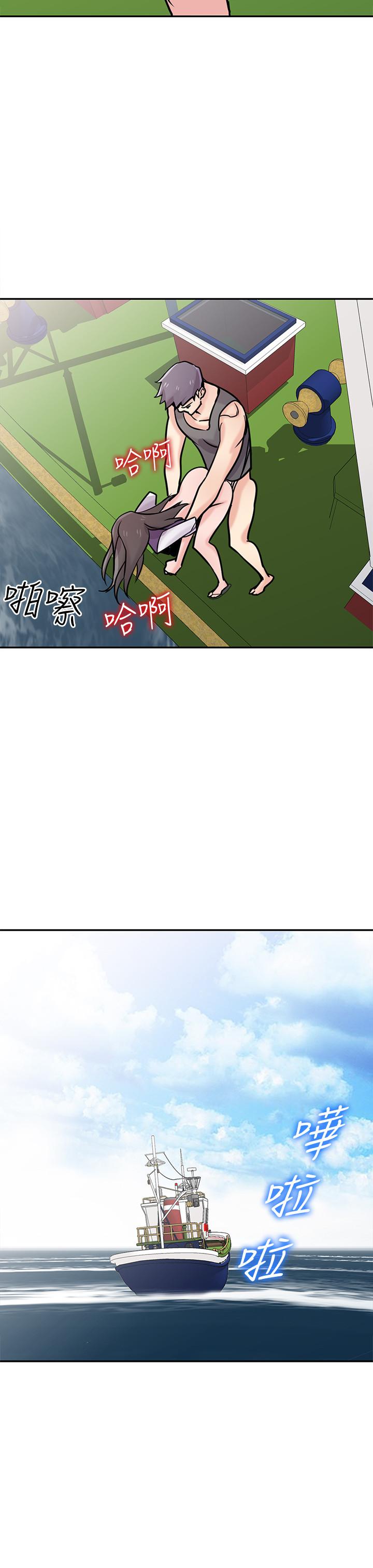《馴服小姨子》漫画 第75話-與海風一起享受的滋味