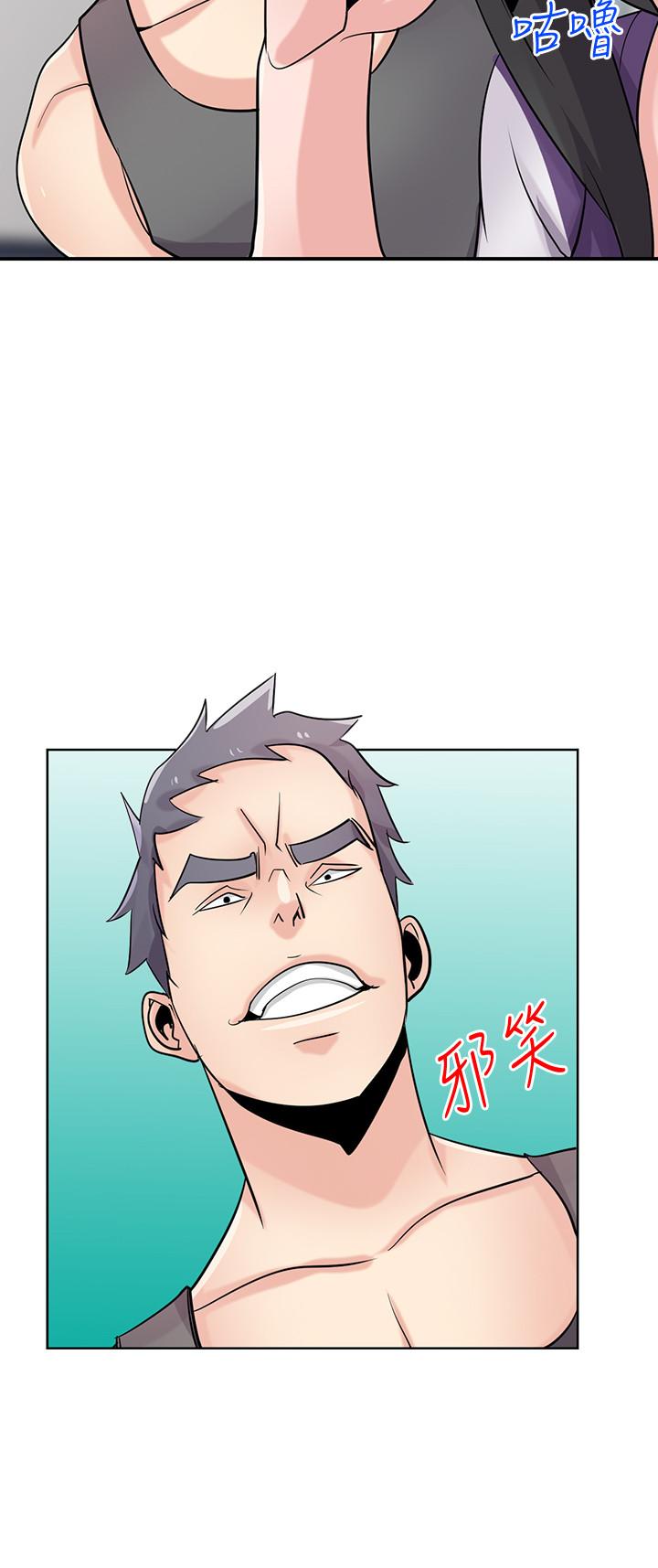 《馴服小姨子》漫画 第75話-與海風一起享受的滋味