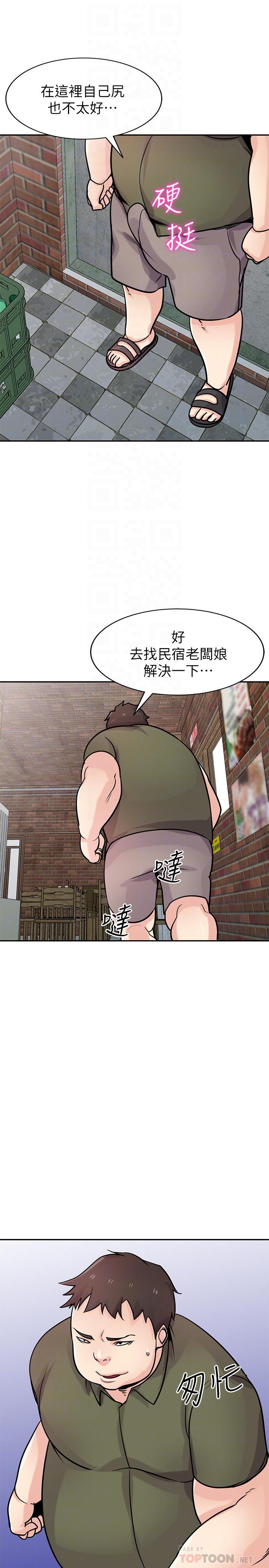 《馴服小姨子》漫画 第76話-在後院與妹紙打炮