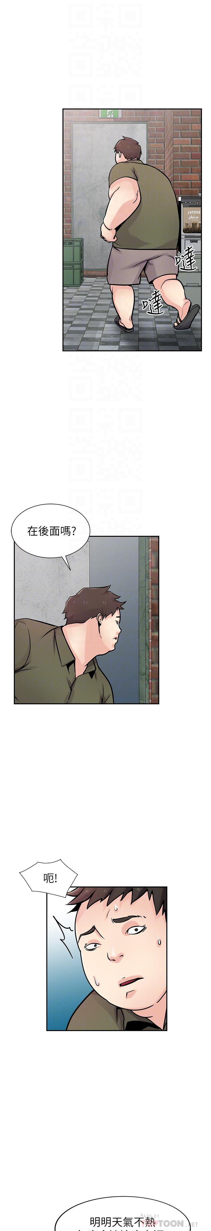 《馴服小姨子》漫画 第76話-在後院與妹紙打炮