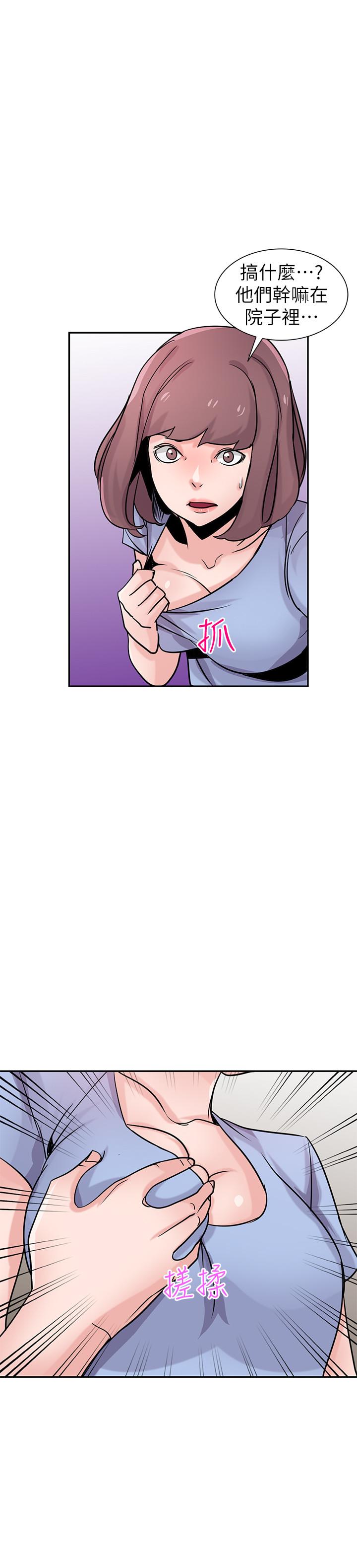 《馴服小姨子》漫画 第76話-在後院與妹紙打炮