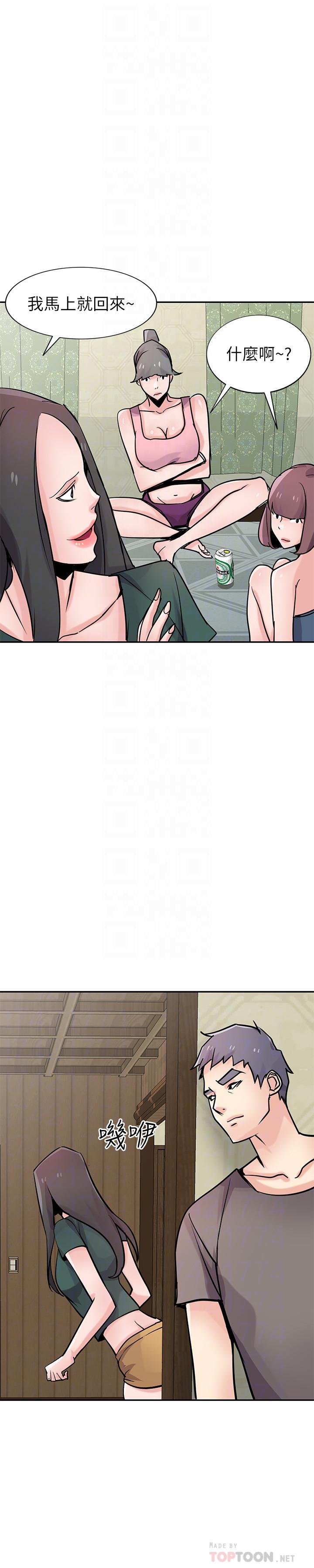 《馴服小姨子》漫画 第77話-比廁所衛生紙更棒的觸感