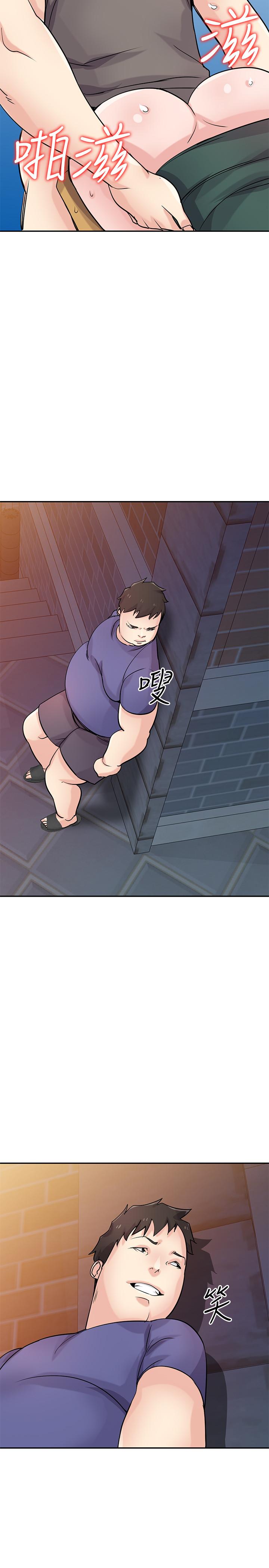 《馴服小姨子》漫画 第77話-比廁所衛生紙更棒的觸感