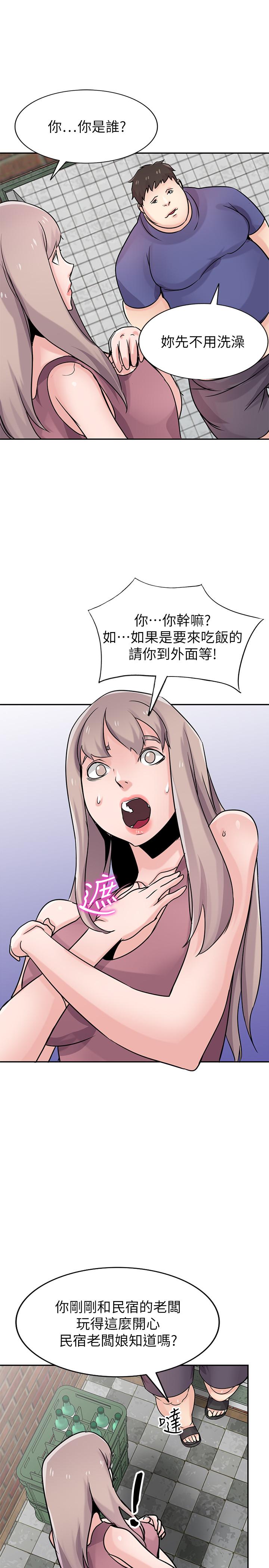 《馴服小姨子》漫画 第78話-阿姨的妖體警報