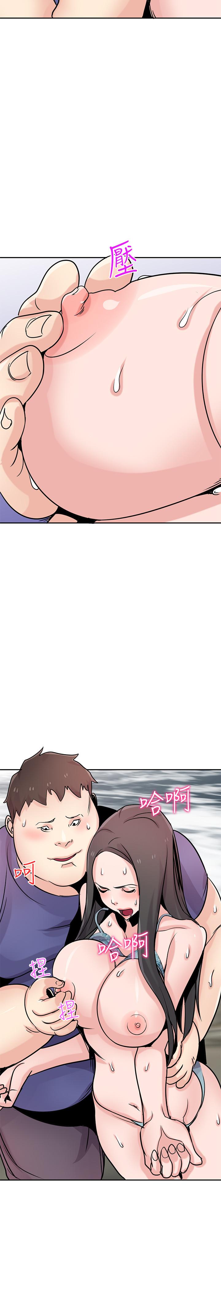 《馴服小姨子》漫画 第79話-瞞著朋友做色色的事